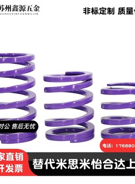 矩形螺旋弹簧SWC6 8 10 12 14-20 25 30 35 40 45 50 55 60 65 70