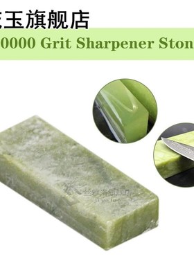 10000 Grit Sharpener Stone Polishing Whetstone Nature Jade O