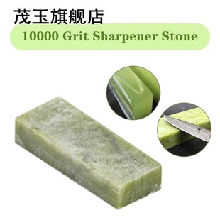10000 Grit Sharpener Stone Polishing Whetstone Nature Jade O