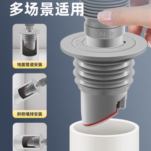 下水管道防返臭神器厨房脸盆洗衣机硅胶密封圈塞5075排水管堵口器