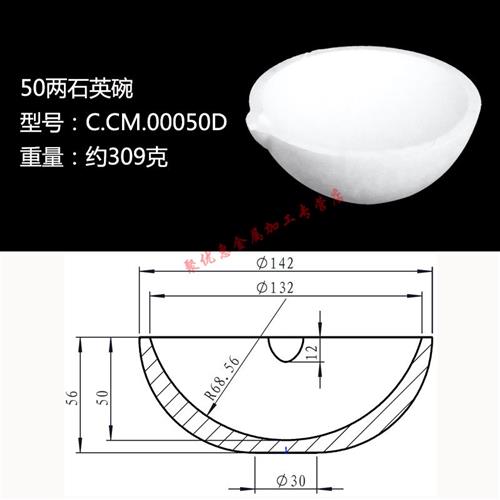 新品新品销石英坩埚石英熔金碗小型不粘坩埚打炼化金银工具耐高