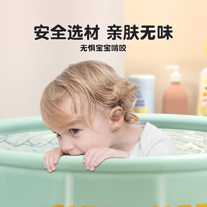 宝宝泡澡桶折叠婴儿游泳池家用洗澡盆6岁以上儿童可坐泡浴桶加厚,家庭/个人清洁工具,沐浴桶/沐浴盆,淘宝优惠券,粉丝福利购,淘宝优惠卷