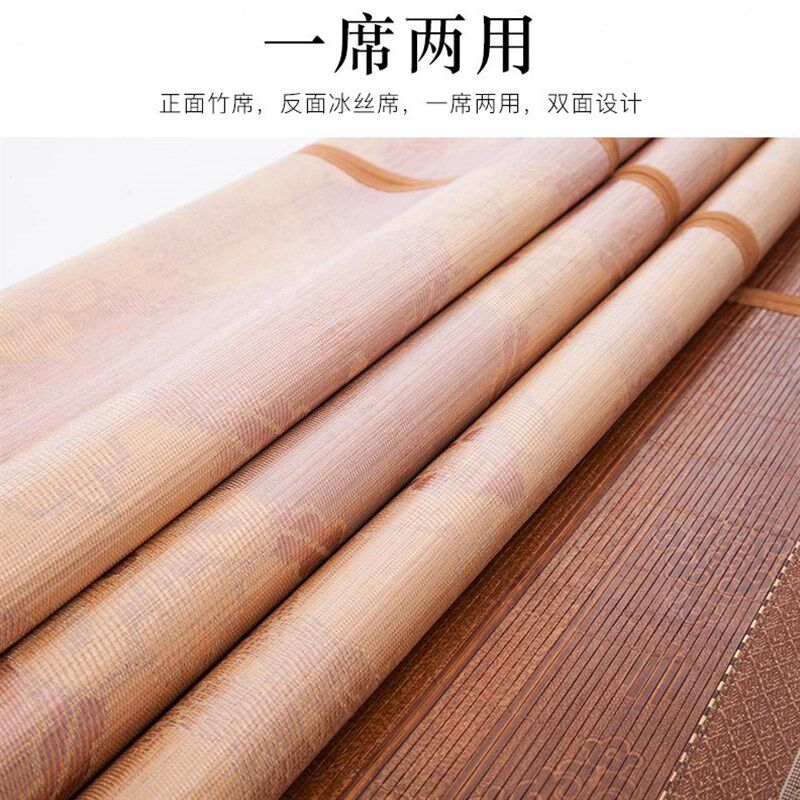 凉席竹席单人学生宿舍0.9m寝室1米夏季折叠双面席子1.2反面冰丝