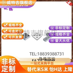 3060 6060 M16 308 铝型材脚杯连接板 M12 4010 8080 ACF23 4080