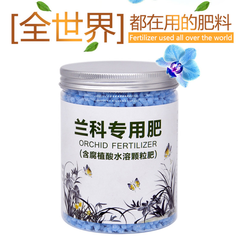 复合肥蔬菜农用种菜花肥水溶肥盆栽植物叶面兰科专用肥家用颗粒肥