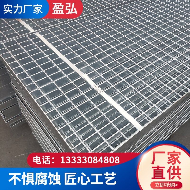 热镀锌钢格栅排水沟格栅盖板网格板钢格板地下室集水井下水道盖板,基础建材,排水沟槽/盖板,淘宝优惠券,粉丝福利购,淘宝优惠卷