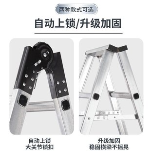 人字梯子家用巨厚梯家用折叠梯方管钢管梯子室内爬梯轻便梯子