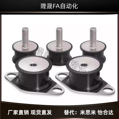 防震橡胶座 BGONP20150/20200 EBGONP25180 BGONP30180/40250现货