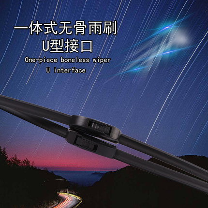 专用一汽大众新捷达雨刮器13年15-16-17-18款2019无骨雨刷片胶条