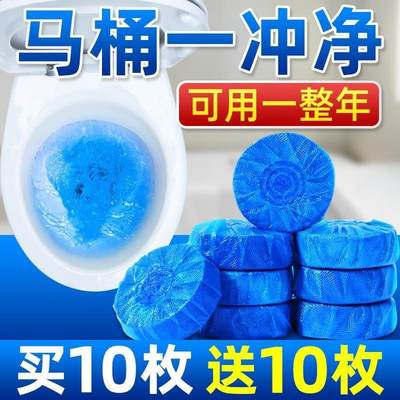 新品60pcs Blue Bubble Automatic Toilet Cleaner Tablet Blocks