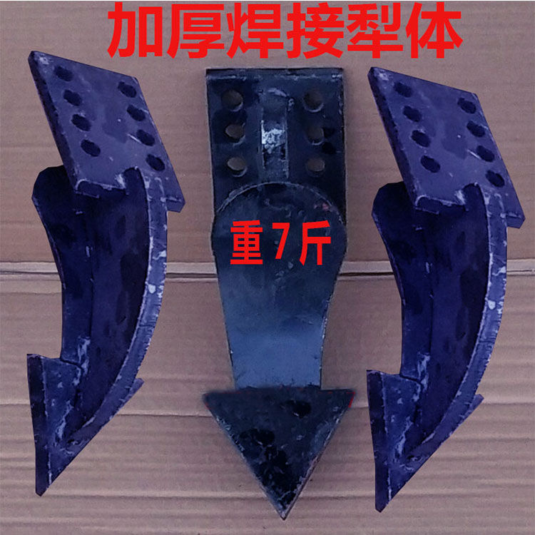 大型拖拉机配件犁头旋耕机刀片东方红福田连云港豪丰中间犁体犁尖