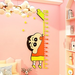 蜡笔小新宝宝身高测量墙贴尺可移除不伤墙3d立体儿童房间布置装 饰