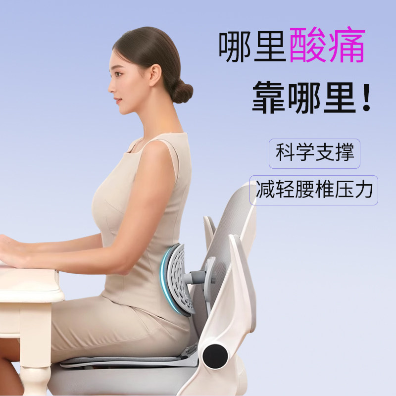 人体工学护腰坐垫办公室椅子靠背垫久坐不累神器成人腰部支撑靠垫,居家布艺,腰靠垫,淘宝优惠券,粉丝福利购,淘宝优惠卷
