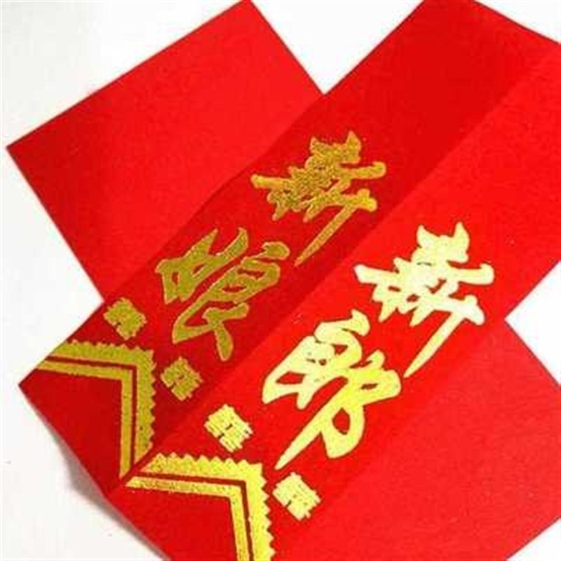 婚庆结婚胸花飘带称谓字条新郎新娘父母嘉宾贵宾字整捆一百张价格