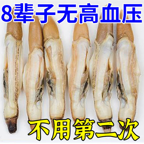 热销三天直降】降压专用神器脑供血不足头昏晕疼缓解胸闷气短呼吸