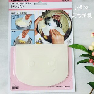 刮盆切面团 日本Cakeland 本烘焙教室用软刮片硬刮板 日 烘焙工具