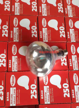 赫高HATCO食物保温灯伸缩灯泡(带涂层)DCSB400-2420-1  DL系列