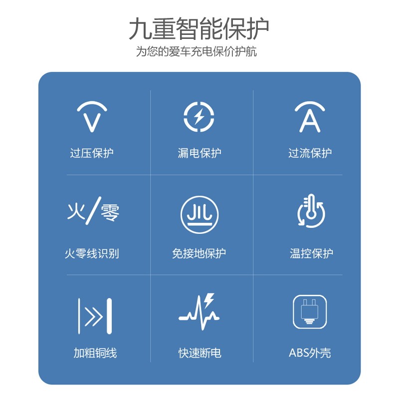 五菱宏光哪吒小蚂蚁科莱威零跑新能源电动汽车接地宝免接地线插座