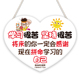 儿童励志标语好习惯挂牌中小学生书桌挂件鼓励学习提示创意门牌