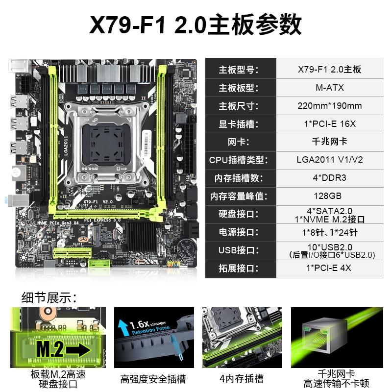 全新X79 X99工作室多开挂机12核2696V2台式机电脑主板CPU内存套装