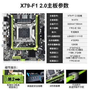 机电脑主板CPU内存套装 X99工作室多开挂机12核2696V2台式 全新X79