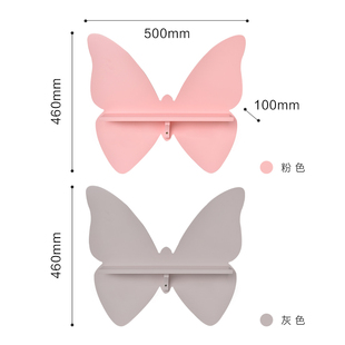 饰搁 蝴蝶房间装 e饰品置物架家居创意女孩房墙面壁挂少女心收纳装
