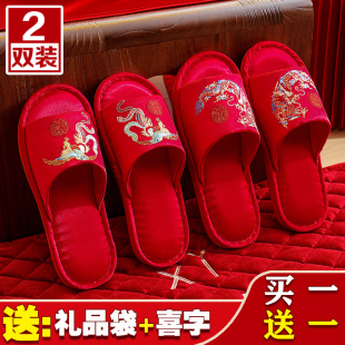 高档结婚拖鞋 婚庆新娘陪嫁 喜庆红色一对春夏季 新婚情侣家居婚礼鞋