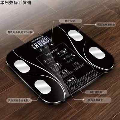 速发Fat scale English electronic scale Body fat scale 英文电