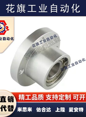 BARC698 6800 6904 6805 6704 6203ZZ-20/25/30/35/40轴承座BFR63