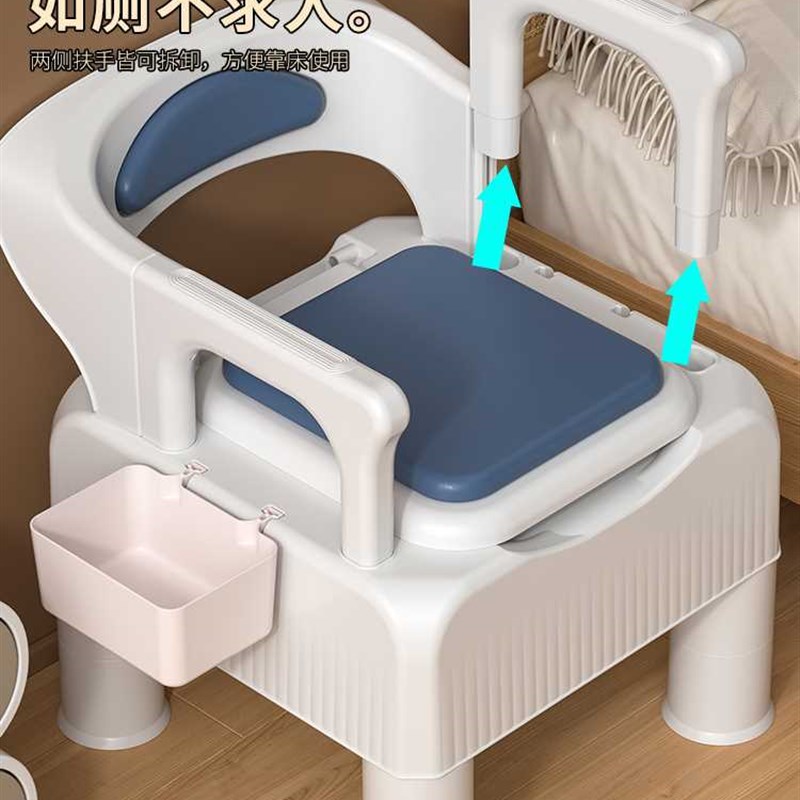 老人坐便器可移动孕妇马桶成人老年D人扶手室内家用可携式坐便椅