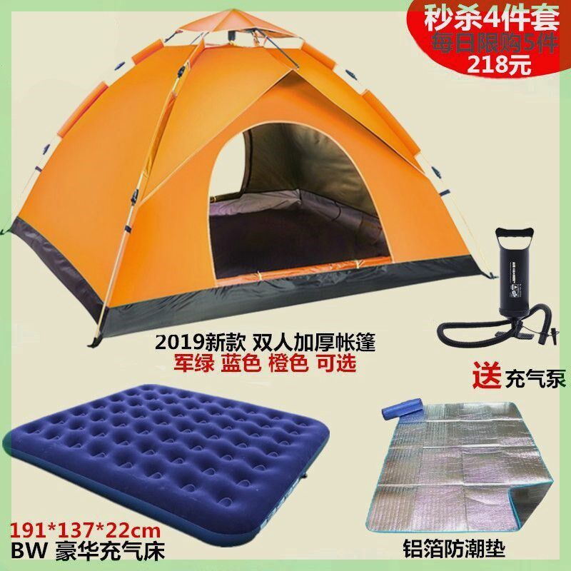 帐篷全自动户外3-4人加厚2人双人家庭野外露营防雨情侣野营用品