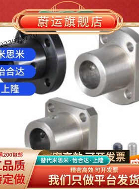 指向轴支座GBF01/02/11/12/21/22-D12 D16 D20 D25 D30 D35 D4050