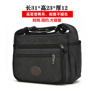 新款翻盖男帆布包横款大容量休闲斜背包男士包包单肩包男包斜挎包