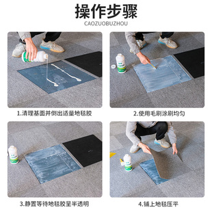 水性地毯胶pvc地板水泥地面强力塑胶防水K粘地毯垫地板革 专用胶
