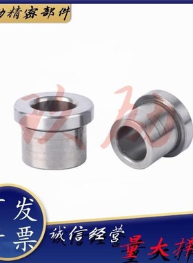 夹具用衬套YLG01 YLG02 YLG03 YLG11 YLG12 YLG13 YLG03-D6-P4-L8