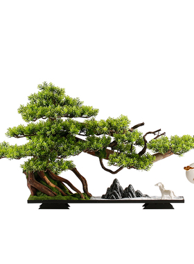 仿真迎客松摆件禅意新中式盆景绿B植酒柜玄关电视柜客厅装饰品造