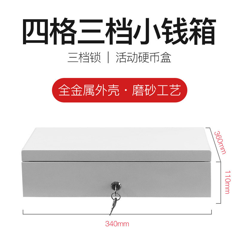 奥家收银机钱箱钢制收款机钱箱六格纸币盒三档锁收钱抽屉收银箱商