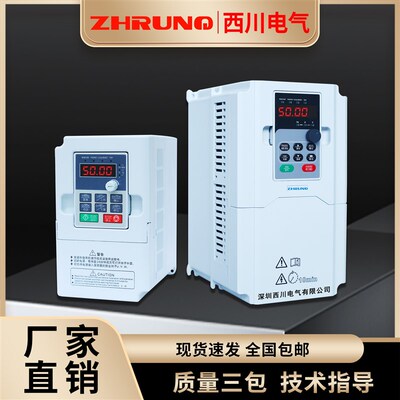 新品适用W西相川三变频器2.2风/4/11K22KW345KW80V机水泵电机调速