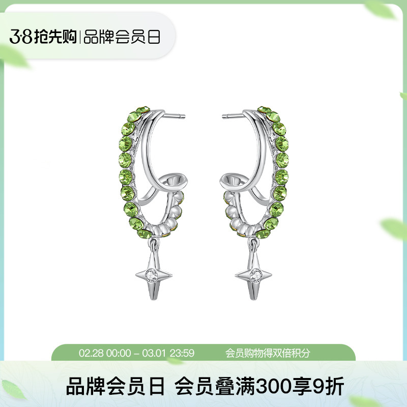 现货ZEbGL设计师悦动系列绿色星星耳环女小众设计感高级耳钉银针