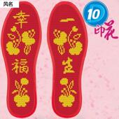 包邮 纯手工十字绣鞋 女绣花半成品纯棉刺绣 自己绣男士 垫2022年新款