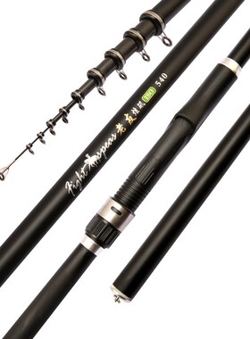 Fishing rod Carbon fiber 4.5m5.4m6.3m7.2m telescopic carp fi