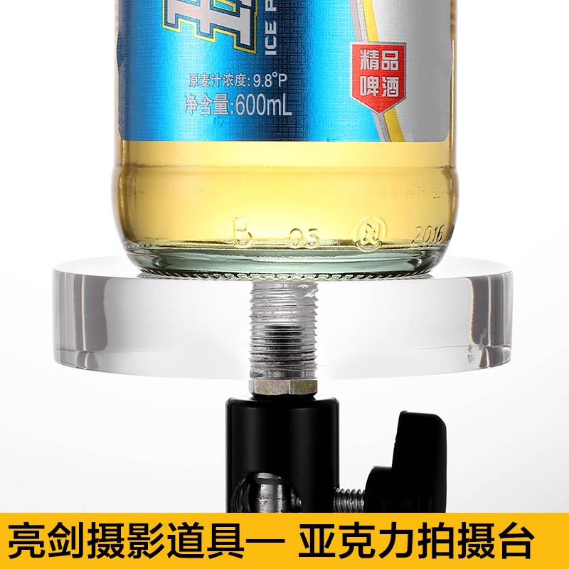 现货淘宝拍摄拍h照辅助道具静物压克力拍摄台水晶灯架拍照台摄影