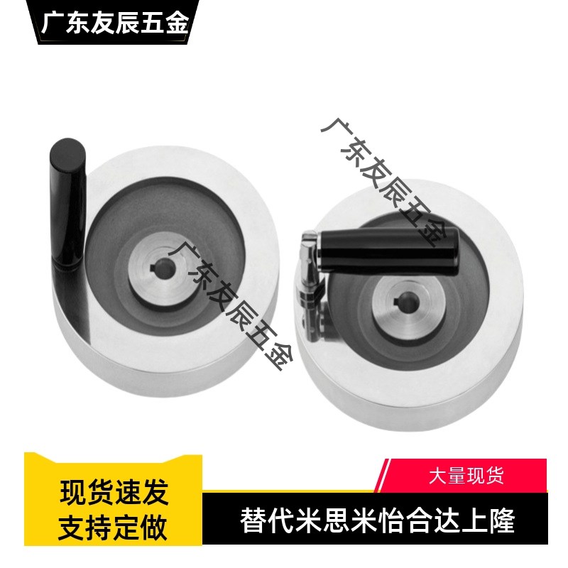 树脂手轮 HBD11-D80/D100/D125/D150/D175/D200-d10/d12/d15/d16