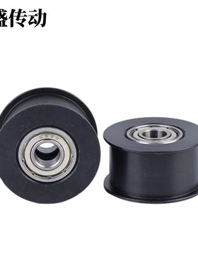 ENG01平皮带惰轮HBG15 20  25 30 35 40 50-6 11 16 21 27带法兰