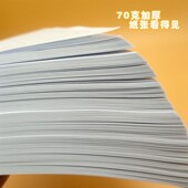 赵汝飞梯形格练字本贴铅笔硬笔书法纸幼儿控笔训练纸田字格训练