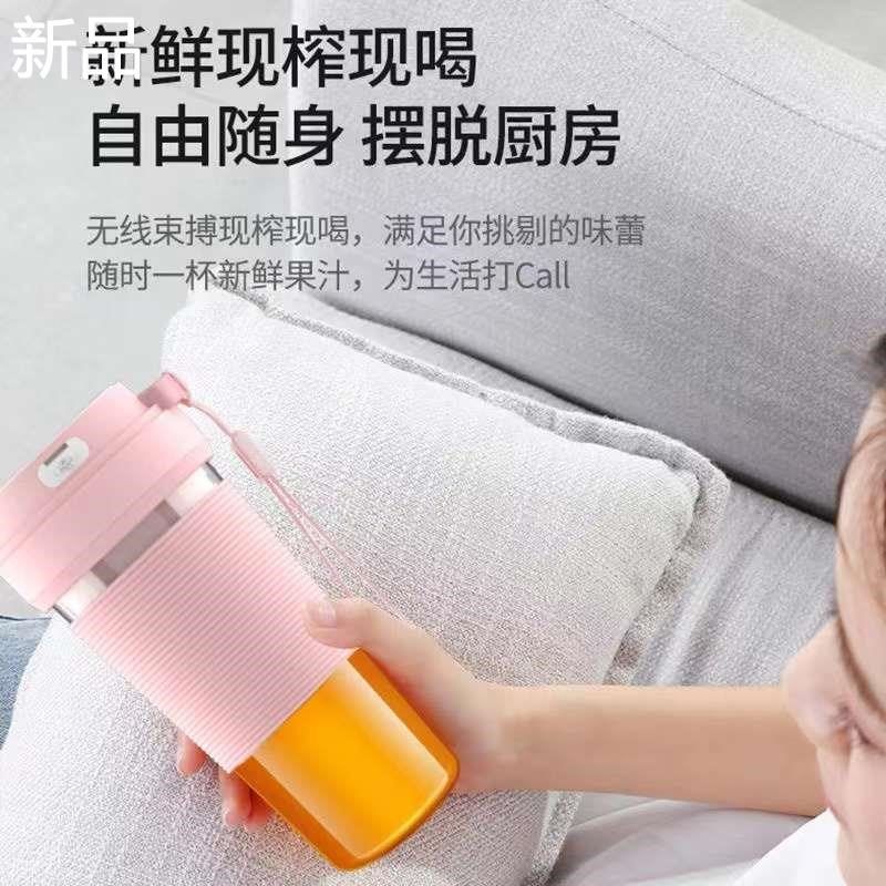 德国榨汁机家用小型便携式水果电动杯果榨汁汁机迷你多功能炸新品