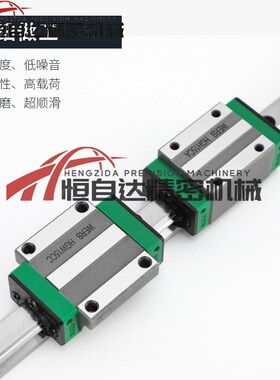 替怡合达直线导轨滑块IBJ21 IBJ23-H24/H30/H36/H42/H48/H60-L100