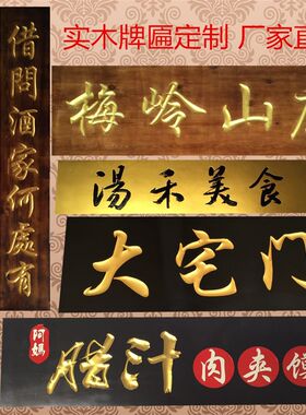 定制香椿木原木板料实木红椿板材木头雕刻字木料木牌门.牌定做牌