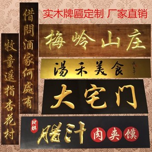 定制香椿木原木板料实木红椿板材木头雕刻字木料木牌门.牌定做牌