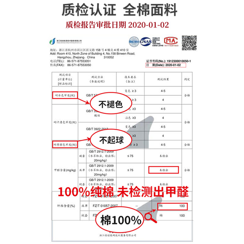 碎花100纯棉被套单件被罩150x200单个1.8*2.0宿舍单人200*230小花 床上用品 被套 原图主图